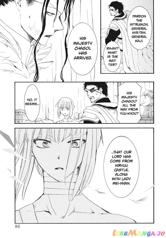 Yona of the Dawn Chapter 232 image 08_optimized